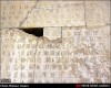 تخریب بنای تاریخی تخت جمشید