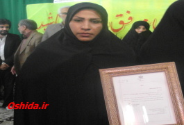 گزارش تصویری از مراسم تودیع و معارفه اولین فرماندار زن منطقه سیستان