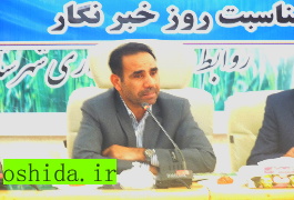 گزارش تصویری از نشست خبری فرماندار شهرستان زهک با اصحاب رسانه