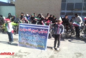 همایش دوچرخه سواری به مناسبت دهه مبارک فجر در زابل