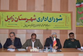 برگزاری جلسه شورای اداری شهرستان زابل +تصاویر
