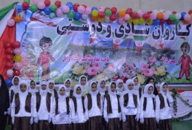 جشنواره کاروان شادی و دوستی کودک مسلمان بلوچ به زابل  رسید+تصاویر