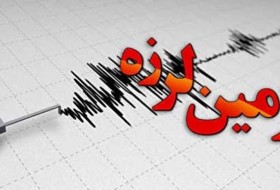 وقوع 4 زلزله در کرمانشاه از بامداد امروز تاکنون