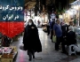 آخرین آمار کرونا در ایران؛ تعداد مبتلایان به ویروس کرونا به ۱۶۱۶۹ نفر افزایش یافت