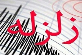 زلزله 4.2 ریشتری «بستک» خسارتی نداشته است