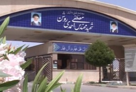 هویت عامل اختلال در سیستم برق مجتمع شهید احمدی‌روشن شناسایی شد