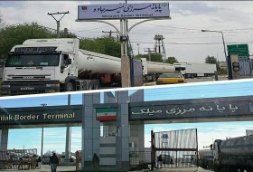 بازگشایی مجدد مرز میلک پس از ۲۰ روز/ آغاز فعالیت تجاری ایران و افغانستان