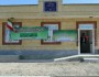 افتتاح ساختمان جدید خانه بهداشت روستای زاروزایی شهرستان هیرمند