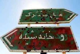 گزارش تصویری ازانسداد مرزهای ایران در سیستان و بلوچستان