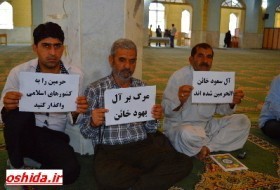 کمپین « از جنایات آل سعود نمی گذریم » در زابل راه اندازی شد + تصاویر