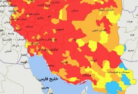 تمامی مراکز استان ها از امروز ۱۸ فروردین در وضعیت قرمز قرار گرفتند