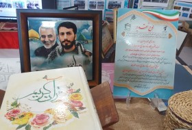 افتتاح نمایشگاه پایگاه‌های اسوه بسیج سپاه ناحیه زابل
