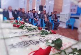 برگزارش یادواره شهدای مجلس در شهرستان زابل